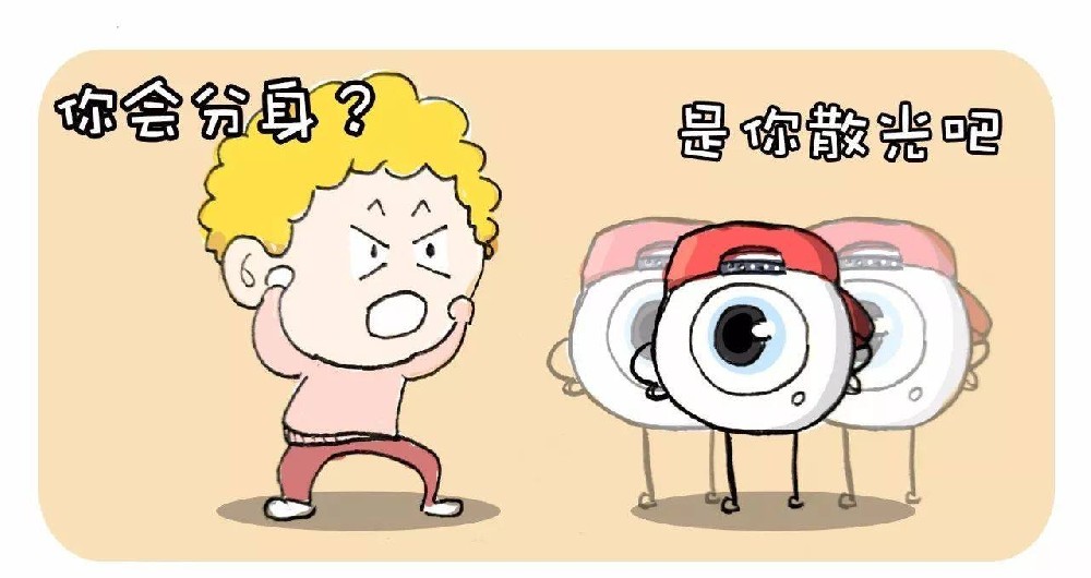 兒童如何預(yù)防散光 牢記4點(diǎn)